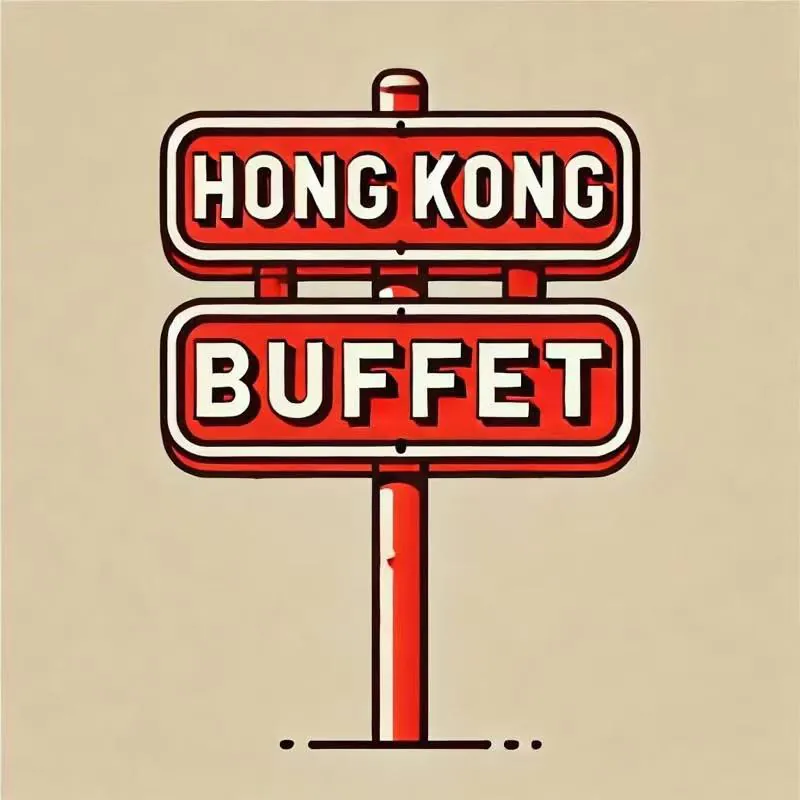 Hong Kong Buffet LOGO a Buffet restaurant in Brownfield